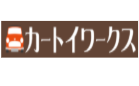 カートイワークス