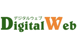 デジタルウェブ の店舗画像