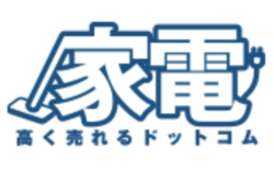 家電高く売れるドットコム