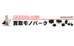 モノパーク