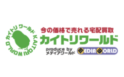 カイトリワールド