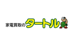 タートル