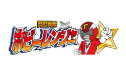 ホビーレンジャー