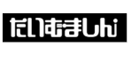 たいむましん