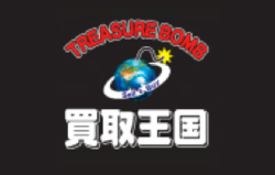 買取王国 の店舗画像
